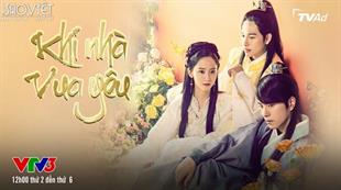 Lên sóng bộ phim truyền hình ăn khách Hàn Quốc – “Nhà vua khi yêu”