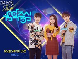 Những show giải trí đình đám của Hàn Quốc đang có bản quyền tại Việt Nam trên Danet