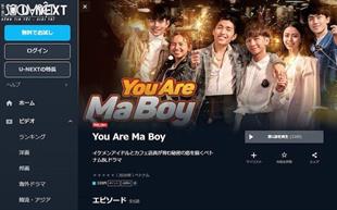 Phim được “xuất khẩu” sang Nhật, fan lại “đòi” có phần 2 của Em là chàng trai của anh