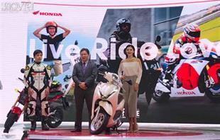 VMCS 2017: Honda trình làng Lead 2017